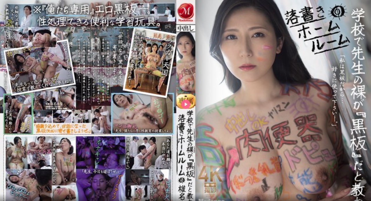 女人的大鸡巴x   jcj  メイリン モデルコレクション メ