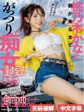 在教室伦流澡到高潮H强圩-日韩国语版中文版...