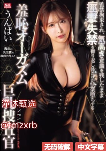 美女动图メイリン モデルコレクション メ