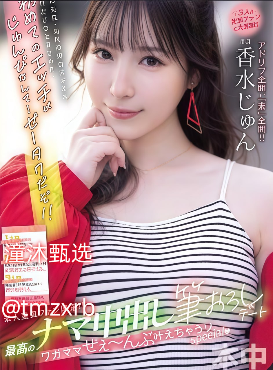 国产色婷婷亚洲99麻豆XXフィルムファンタジーウーマン