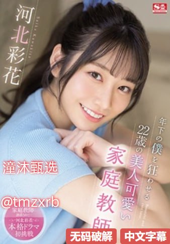 国产精品麻豆A片必属品新人No.1 STYLEシリーズ